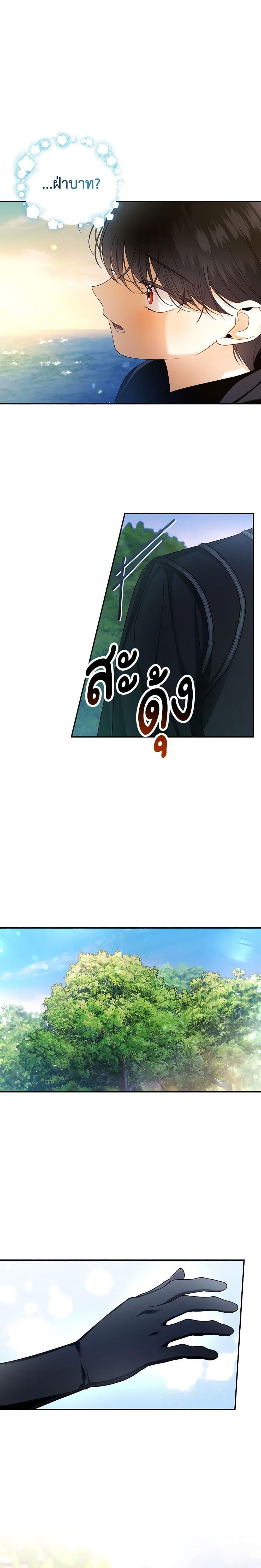 Manga-lc-com อ่านมังงะ อ่านการ์ตูน ออนไลน์ ฟรี How to Hide the Emperor’s Child ตอนที่ 1 2 3 4 5 6 7 8 9 10 11 12 13 14 ฟรี ไม่มีโฆษณา Manga-lc - อ่าน มังงะ อ่าน การ์ตูน ออนไลน์ อ่านมังงะ ฟรี
