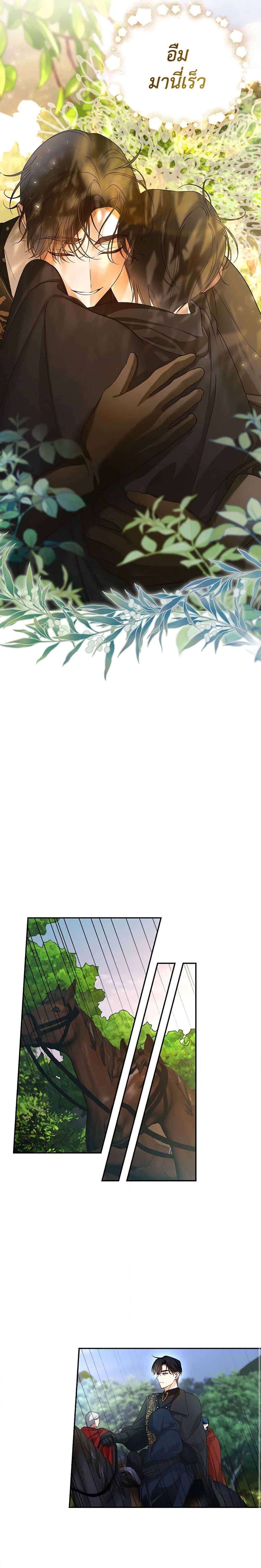 Manga-lc-com อ่านมังงะ อ่านการ์ตูน ออนไลน์ ฟรี How to Hide the Emperor’s Child ตอนที่ 1 2 3 4 5 6 7 8 9 10 11 12 13 14 ฟรี ไม่มีโฆษณา Manga-lc - อ่าน มังงะ อ่าน การ์ตูน ออนไลน์ อ่านมังงะ ฟรี