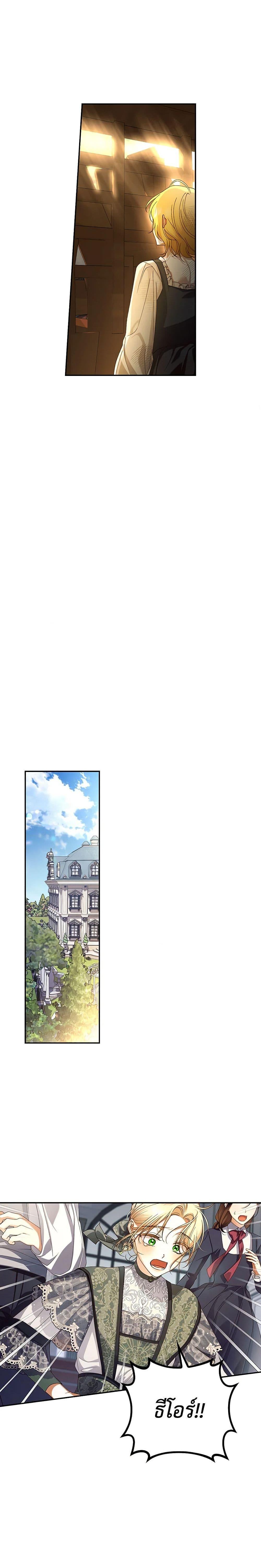 Manga-lc-com อ่านมังงะ อ่านการ์ตูน ออนไลน์ ฟรี How to Hide the Emperor’s Child ตอนที่ 1 2 3 4 5 6 7 8 9 10 11 12 13 14 ฟรี ไม่มีโฆษณา Manga-lc - อ่าน มังงะ อ่าน การ์ตูน ออนไลน์ อ่านมังงะ ฟรี