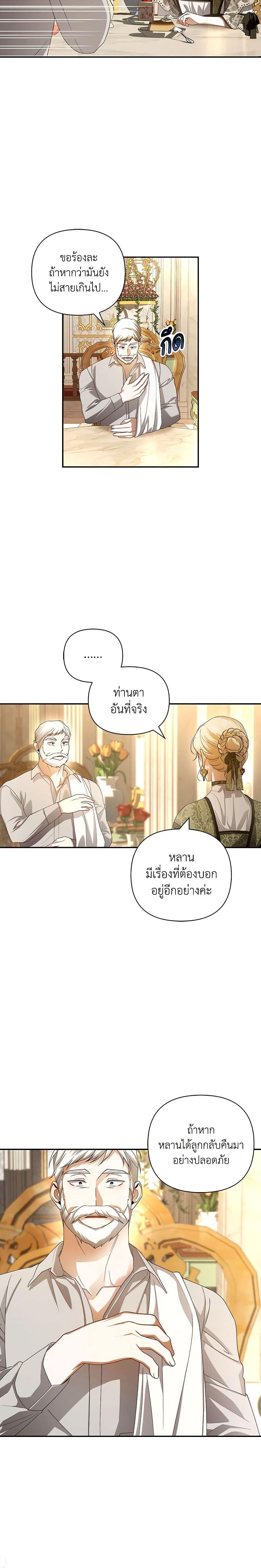 Manga-lc-com อ่านมังงะ อ่านการ์ตูน ออนไลน์ ฟรี How to Hide the Emperor’s Child ตอนที่ 1 2 3 4 5 6 7 8 9 10 11 12 13 14 ฟรี ไม่มีโฆษณา Manga-lc - อ่าน มังงะ อ่าน การ์ตูน ออนไลน์ อ่านมังงะ ฟรี