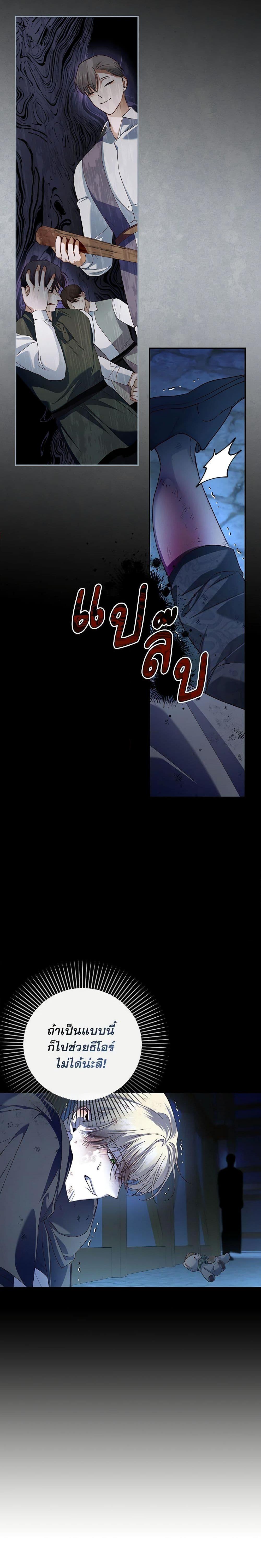 Manga-lc-com อ่านมังงะ อ่านการ์ตูน ออนไลน์ ฟรี How to Hide the Emperor’s Child ตอนที่ 1 2 3 4 5 6 7 8 9 10 11 12 13 14 ฟรี ไม่มีโฆษณา Manga-lc - อ่าน มังงะ อ่าน การ์ตูน ออนไลน์ อ่านมังงะ ฟรี