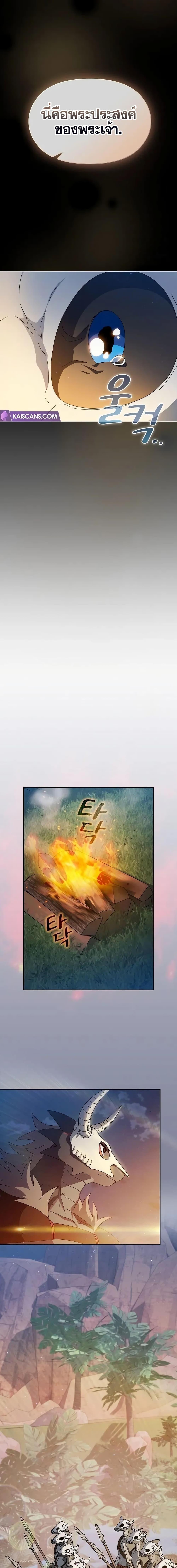 Manga-lc-com อ่านมังงะ อ่านการ์ตูน ออนไลน์ ฟรี The Nebula’s Civilization ตอนที่ 1 2 3 4 5 6 7 8 9 10 11 12 13 14 ฟรี ไม่มีโฆษณา Manga-lc - อ่าน มังงะ อ่าน การ์ตูน ออนไลน์ อ่านมังงะ ฟรี