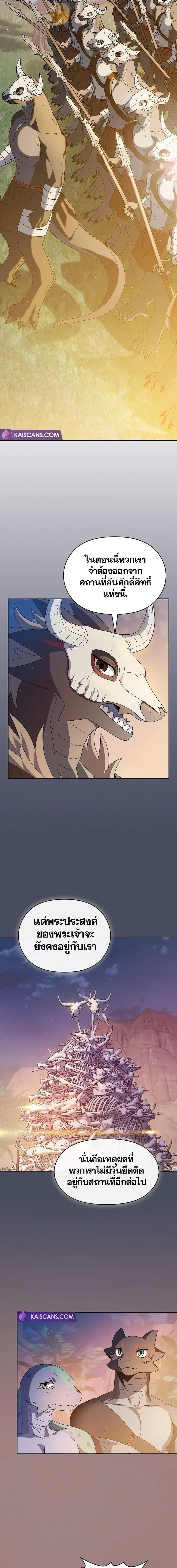 Manga-lc-com อ่านมังงะ อ่านการ์ตูน ออนไลน์ ฟรี The Nebula’s Civilization ตอนที่ 1 2 3 4 5 6 7 8 9 10 11 12 13 14 ฟรี ไม่มีโฆษณา Manga-lc - อ่าน มังงะ อ่าน การ์ตูน ออนไลน์ อ่านมังงะ ฟรี