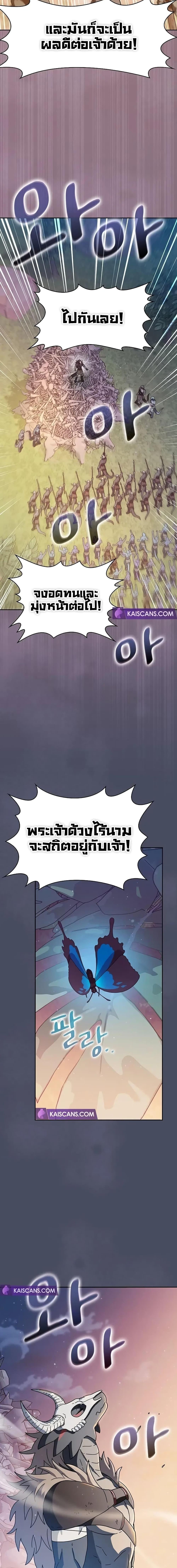 Manga-lc-com อ่านมังงะ อ่านการ์ตูน ออนไลน์ ฟรี The Nebula’s Civilization ตอนที่ 1 2 3 4 5 6 7 8 9 10 11 12 13 14 ฟรี ไม่มีโฆษณา Manga-lc - อ่าน มังงะ อ่าน การ์ตูน ออนไลน์ อ่านมังงะ ฟรี