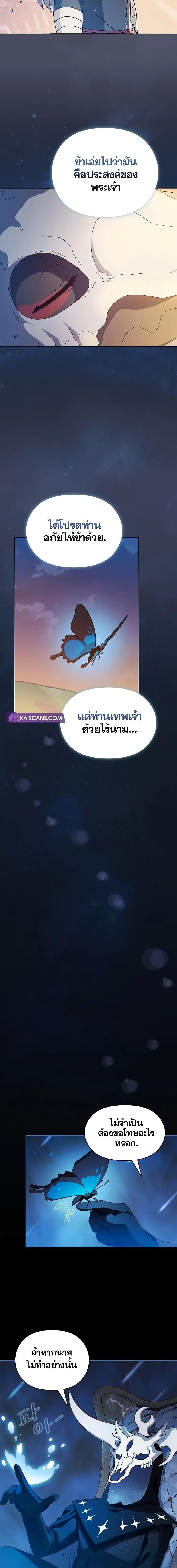 Manga-lc-com อ่านมังงะ อ่านการ์ตูน ออนไลน์ ฟรี The Nebula’s Civilization ตอนที่ 1 2 3 4 5 6 7 8 9 10 11 12 13 14 ฟรี ไม่มีโฆษณา Manga-lc - อ่าน มังงะ อ่าน การ์ตูน ออนไลน์ อ่านมังงะ ฟรี