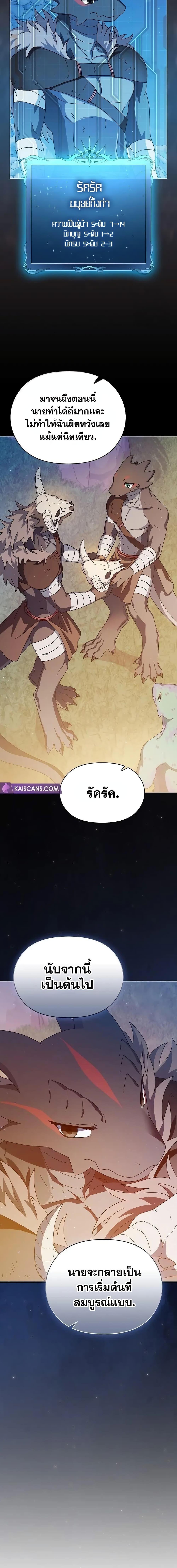 Manga-lc-com อ่านมังงะ อ่านการ์ตูน ออนไลน์ ฟรี The Nebula’s Civilization ตอนที่ 1 2 3 4 5 6 7 8 9 10 11 12 13 14 ฟรี ไม่มีโฆษณา Manga-lc - อ่าน มังงะ อ่าน การ์ตูน ออนไลน์ อ่านมังงะ ฟรี