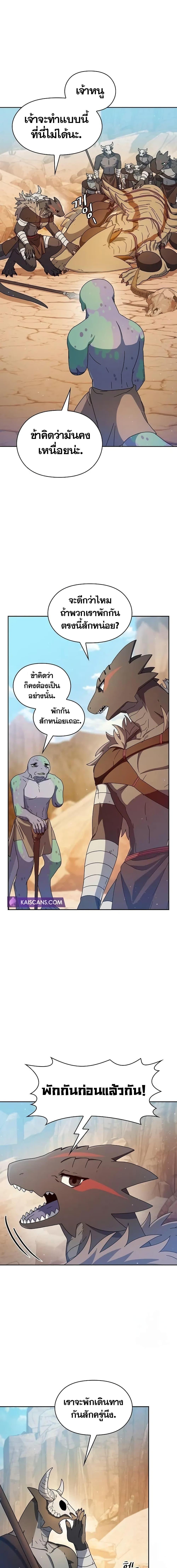 Manga-lc-com อ่านมังงะ อ่านการ์ตูน ออนไลน์ ฟรี The Nebula’s Civilization ตอนที่ 1 2 3 4 5 6 7 8 9 10 11 12 13 14 ฟรี ไม่มีโฆษณา Manga-lc - อ่าน มังงะ อ่าน การ์ตูน ออนไลน์ อ่านมังงะ ฟรี