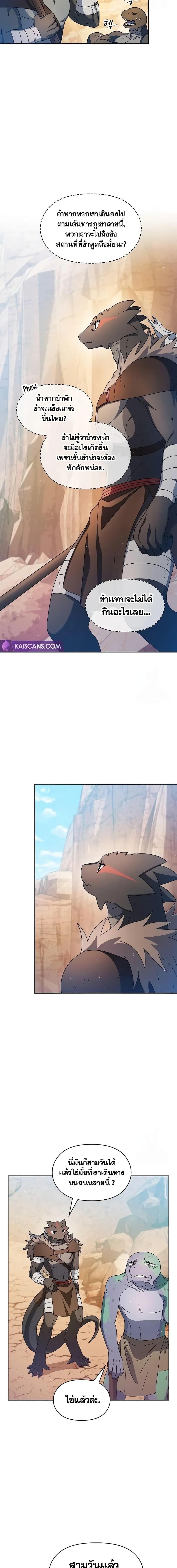 Manga-lc-com อ่านมังงะ อ่านการ์ตูน ออนไลน์ ฟรี The Nebula’s Civilization ตอนที่ 1 2 3 4 5 6 7 8 9 10 11 12 13 14 ฟรี ไม่มีโฆษณา Manga-lc - อ่าน มังงะ อ่าน การ์ตูน ออนไลน์ อ่านมังงะ ฟรี