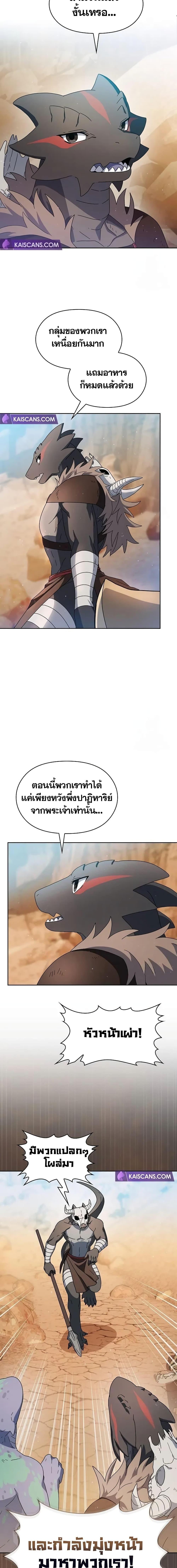 Manga-lc-com อ่านมังงะ อ่านการ์ตูน ออนไลน์ ฟรี The Nebula’s Civilization ตอนที่ 1 2 3 4 5 6 7 8 9 10 11 12 13 14 ฟรี ไม่มีโฆษณา Manga-lc - อ่าน มังงะ อ่าน การ์ตูน ออนไลน์ อ่านมังงะ ฟรี