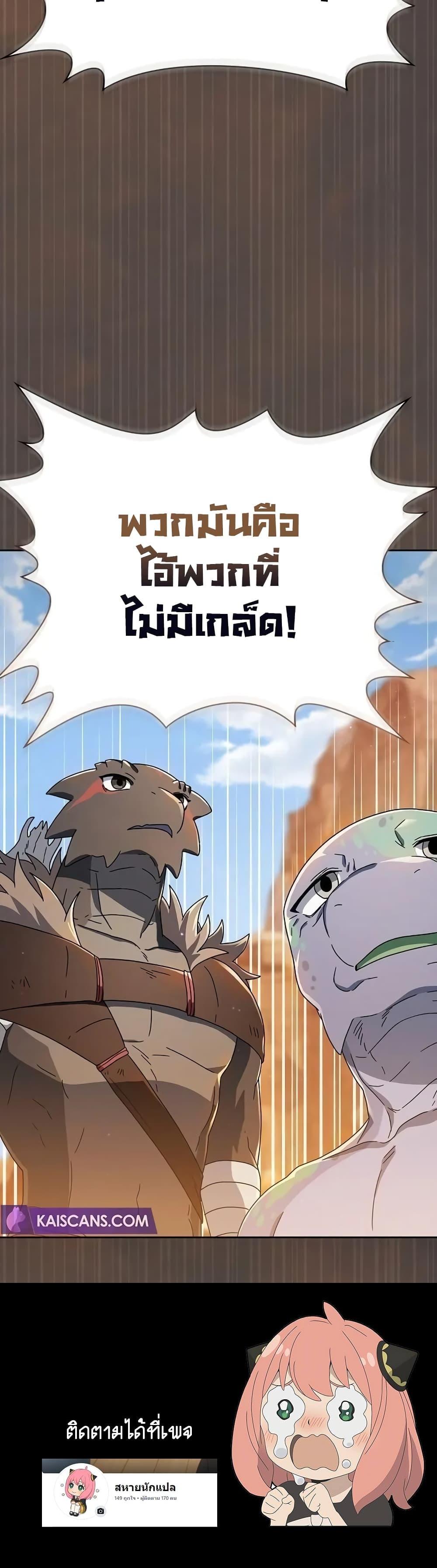 Manga-lc-com อ่านมังงะ อ่านการ์ตูน ออนไลน์ ฟรี The Nebula’s Civilization ตอนที่ 1 2 3 4 5 6 7 8 9 10 11 12 13 14 ฟรี ไม่มีโฆษณา Manga-lc - อ่าน มังงะ อ่าน การ์ตูน ออนไลน์ อ่านมังงะ ฟรี