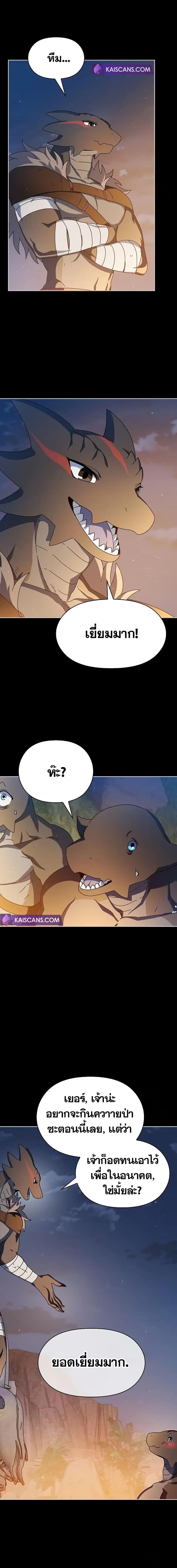 Manga-lc-com อ่านมังงะ อ่านการ์ตูน ออนไลน์ ฟรี The Nebula’s Civilization ตอนที่ 1 2 3 4 5 6 7 8 9 10 11 12 13 14 ฟรี ไม่มีโฆษณา Manga-lc - อ่าน มังงะ อ่าน การ์ตูน ออนไลน์ อ่านมังงะ ฟรี