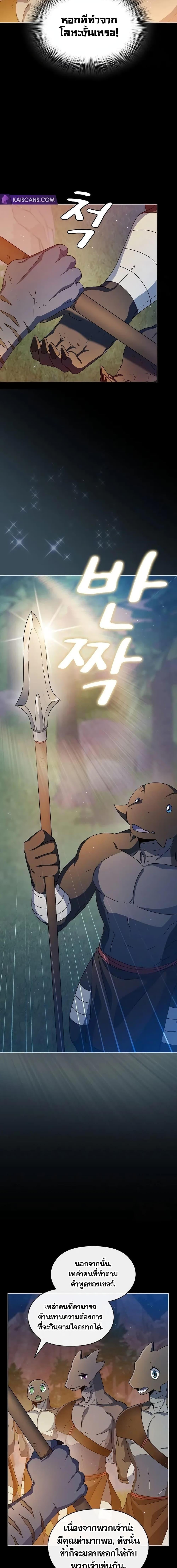 Manga-lc-com อ่านมังงะ อ่านการ์ตูน ออนไลน์ ฟรี The Nebula’s Civilization ตอนที่ 1 2 3 4 5 6 7 8 9 10 11 12 13 14 ฟรี ไม่มีโฆษณา Manga-lc - อ่าน มังงะ อ่าน การ์ตูน ออนไลน์ อ่านมังงะ ฟรี