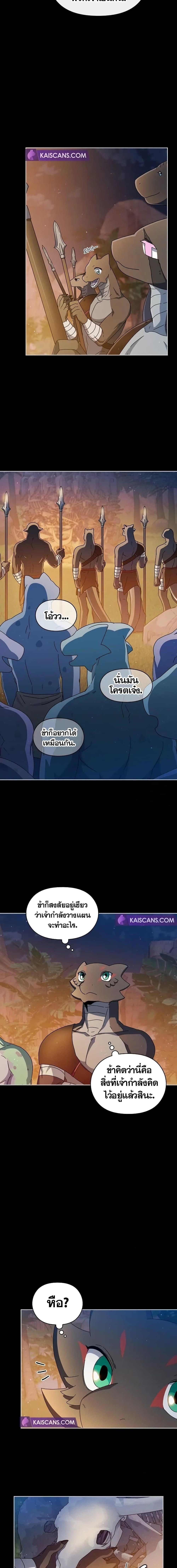 Manga-lc-com อ่านมังงะ อ่านการ์ตูน ออนไลน์ ฟรี The Nebula’s Civilization ตอนที่ 1 2 3 4 5 6 7 8 9 10 11 12 13 14 ฟรี ไม่มีโฆษณา Manga-lc - อ่าน มังงะ อ่าน การ์ตูน ออนไลน์ อ่านมังงะ ฟรี