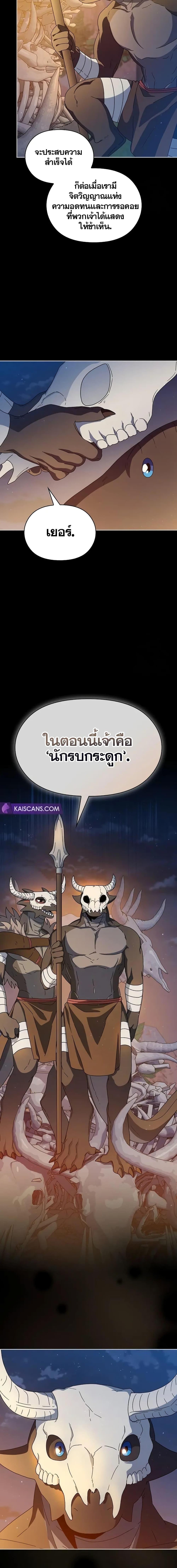 Manga-lc-com อ่านมังงะ อ่านการ์ตูน ออนไลน์ ฟรี The Nebula’s Civilization ตอนที่ 1 2 3 4 5 6 7 8 9 10 11 12 13 14 ฟรี ไม่มีโฆษณา Manga-lc - อ่าน มังงะ อ่าน การ์ตูน ออนไลน์ อ่านมังงะ ฟรี