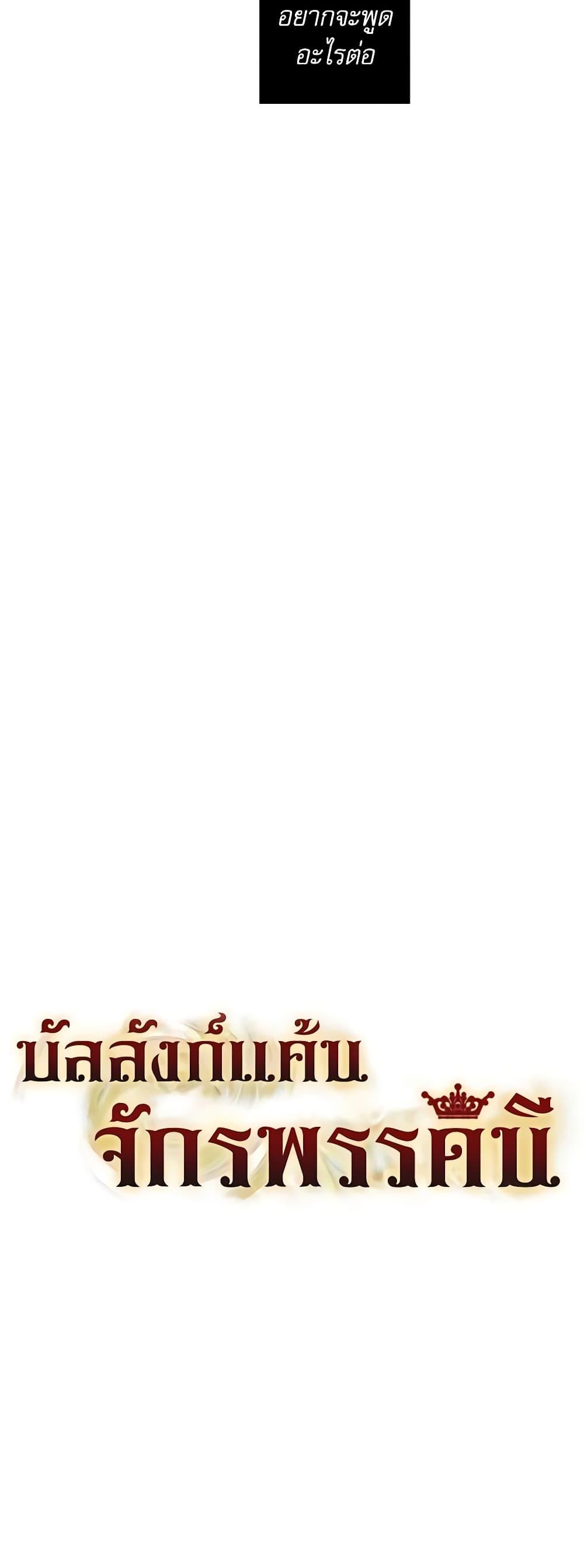 Manga-lc-com อ่านมังงะ อ่านการ์ตูน ออนไลน์ ฟรี Lady to Queen ตอนที่ 1 2 3 4 5 6 7 8 9 10 11 12 13 14 ฟรี ไม่มีโฆษณา Manga-lc - อ่าน มังงะ อ่าน การ์ตูน ออนไลน์ อ่านมังงะ ฟรี