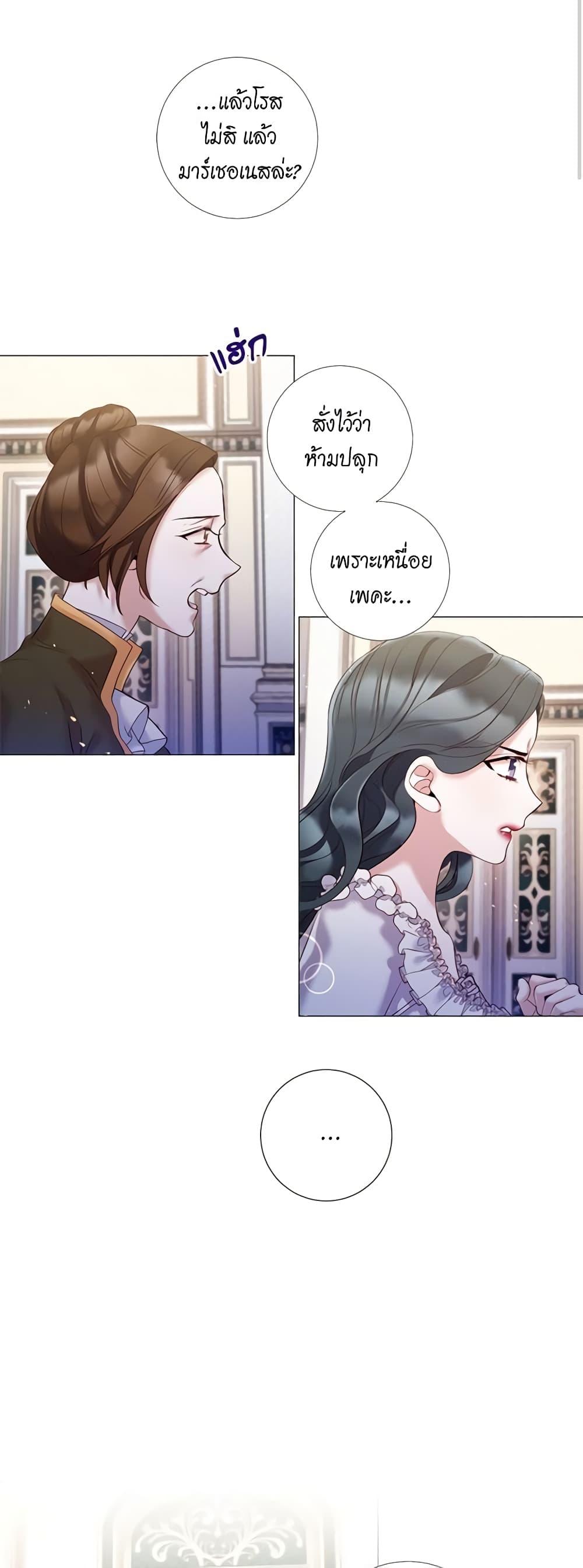Manga-lc-com อ่านมังงะ อ่านการ์ตูน ออนไลน์ ฟรี Lady to Queen ตอนที่ 1 2 3 4 5 6 7 8 9 10 11 12 13 14 ฟรี ไม่มีโฆษณา Manga-lc - อ่าน มังงะ อ่าน การ์ตูน ออนไลน์ อ่านมังงะ ฟรี