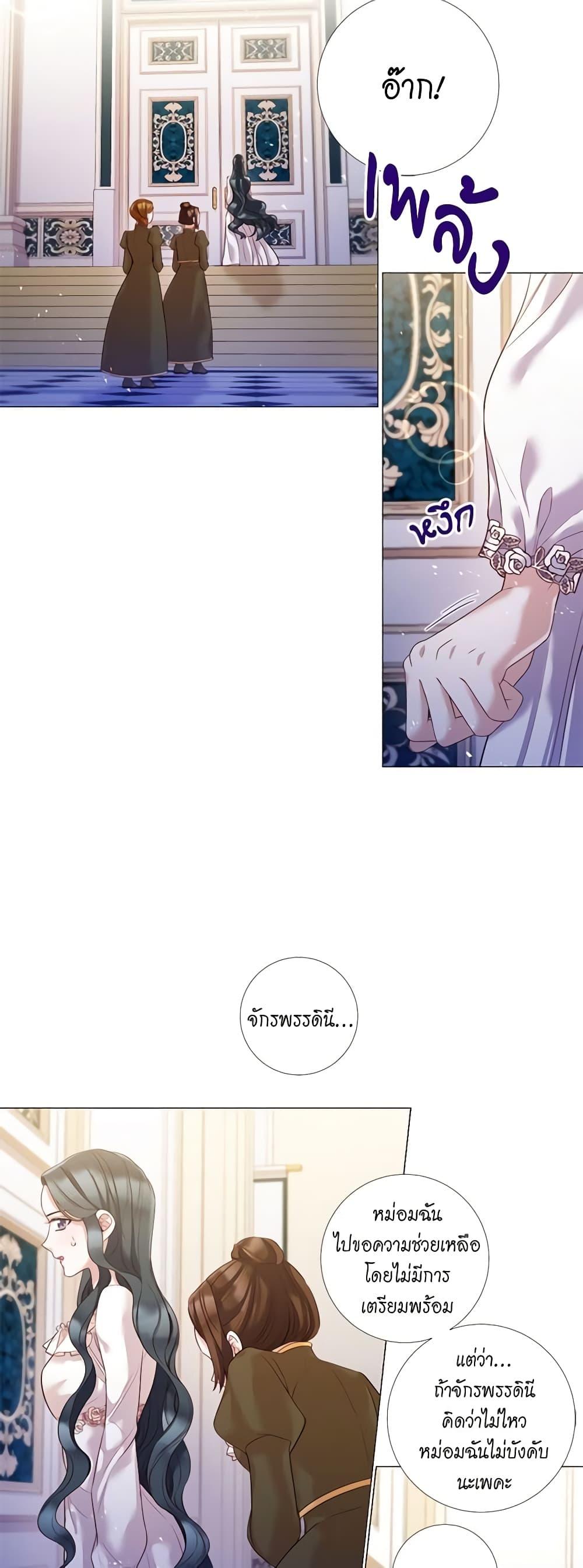 Manga-lc-com อ่านมังงะ อ่านการ์ตูน ออนไลน์ ฟรี Lady to Queen ตอนที่ 1 2 3 4 5 6 7 8 9 10 11 12 13 14 ฟรี ไม่มีโฆษณา Manga-lc - อ่าน มังงะ อ่าน การ์ตูน ออนไลน์ อ่านมังงะ ฟรี