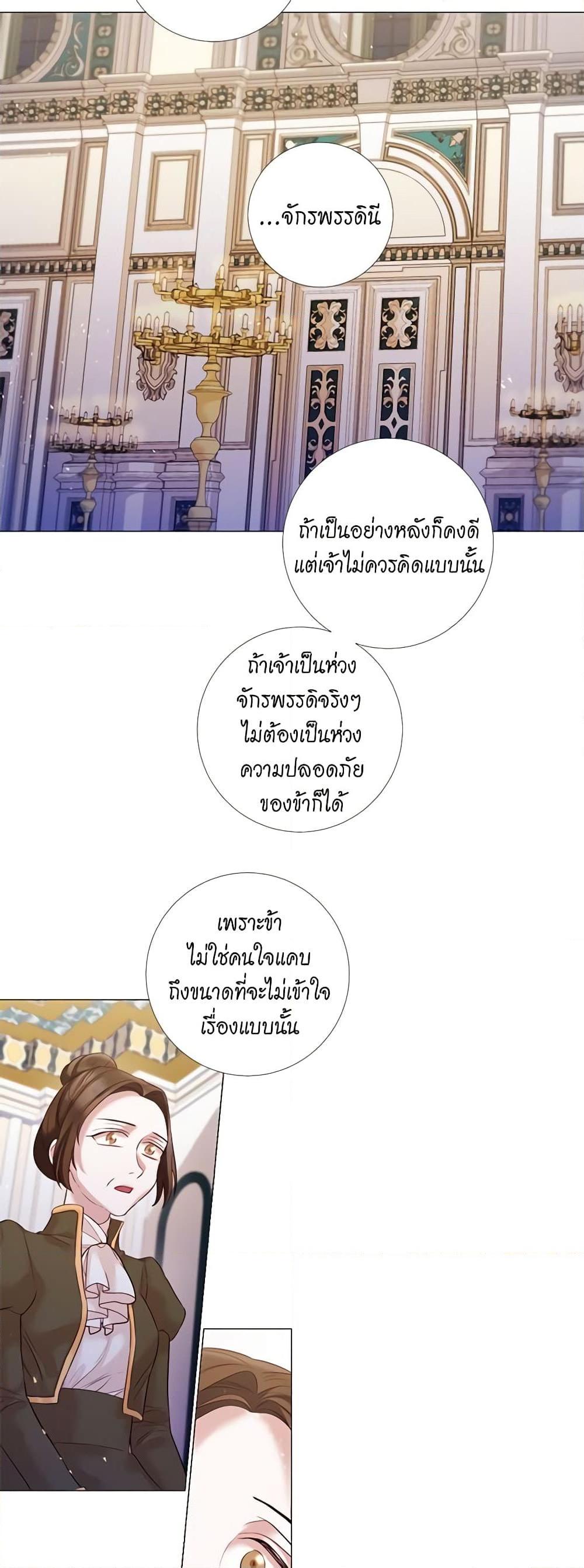 Manga-lc-com อ่านมังงะ อ่านการ์ตูน ออนไลน์ ฟรี Lady to Queen ตอนที่ 1 2 3 4 5 6 7 8 9 10 11 12 13 14 ฟรี ไม่มีโฆษณา Manga-lc - อ่าน มังงะ อ่าน การ์ตูน ออนไลน์ อ่านมังงะ ฟรี