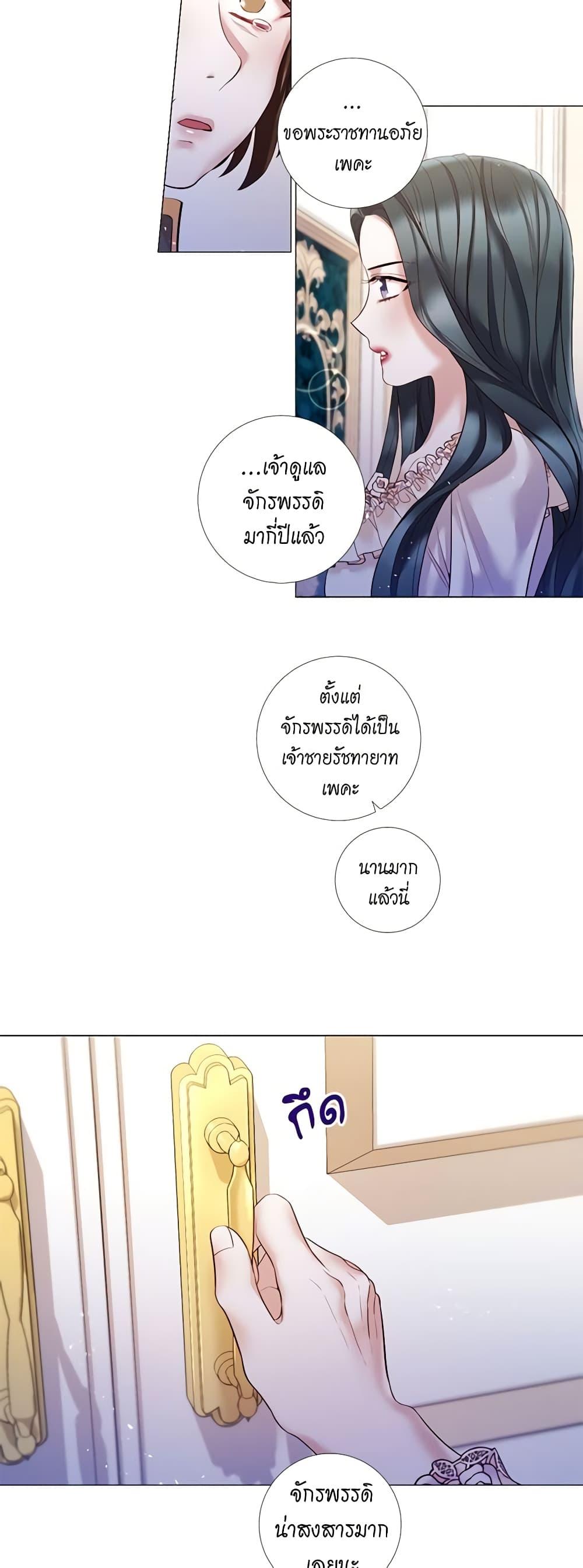 Manga-lc-com อ่านมังงะ อ่านการ์ตูน ออนไลน์ ฟรี Lady to Queen ตอนที่ 1 2 3 4 5 6 7 8 9 10 11 12 13 14 ฟรี ไม่มีโฆษณา Manga-lc - อ่าน มังงะ อ่าน การ์ตูน ออนไลน์ อ่านมังงะ ฟรี