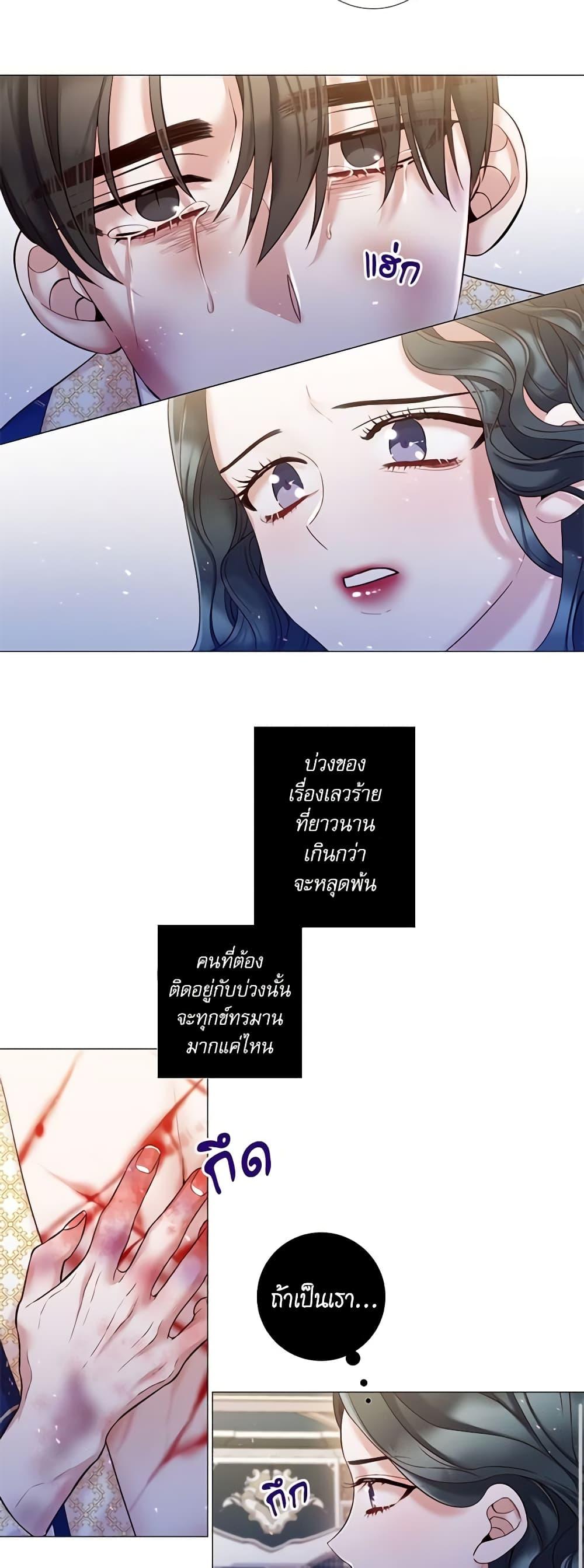 Manga-lc-com อ่านมังงะ อ่านการ์ตูน ออนไลน์ ฟรี Lady to Queen ตอนที่ 1 2 3 4 5 6 7 8 9 10 11 12 13 14 ฟรี ไม่มีโฆษณา Manga-lc - อ่าน มังงะ อ่าน การ์ตูน ออนไลน์ อ่านมังงะ ฟรี