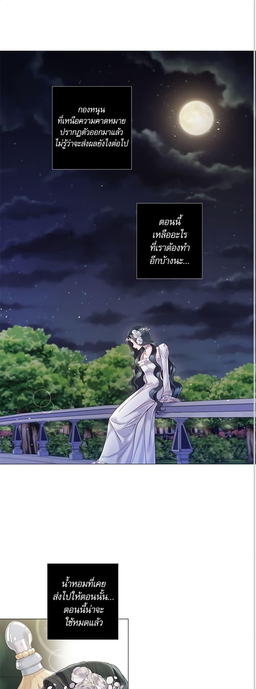 Manga-lc-com อ่านมังงะ อ่านการ์ตูน ออนไลน์ ฟรี Lady to Queen ตอนที่ 1 2 3 4 5 6 7 8 9 10 11 12 13 14 ฟรี ไม่มีโฆษณา Manga-lc - อ่าน มังงะ อ่าน การ์ตูน ออนไลน์ อ่านมังงะ ฟรี