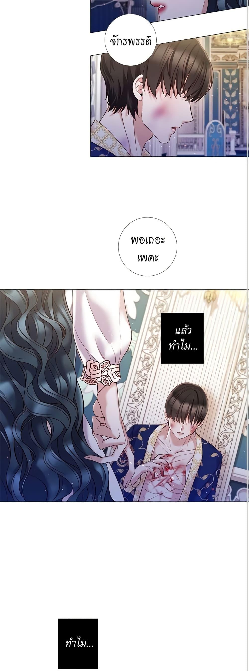 Manga-lc-com อ่านมังงะ อ่านการ์ตูน ออนไลน์ ฟรี Lady to Queen ตอนที่ 1 2 3 4 5 6 7 8 9 10 11 12 13 14 ฟรี ไม่มีโฆษณา Manga-lc - อ่าน มังงะ อ่าน การ์ตูน ออนไลน์ อ่านมังงะ ฟรี