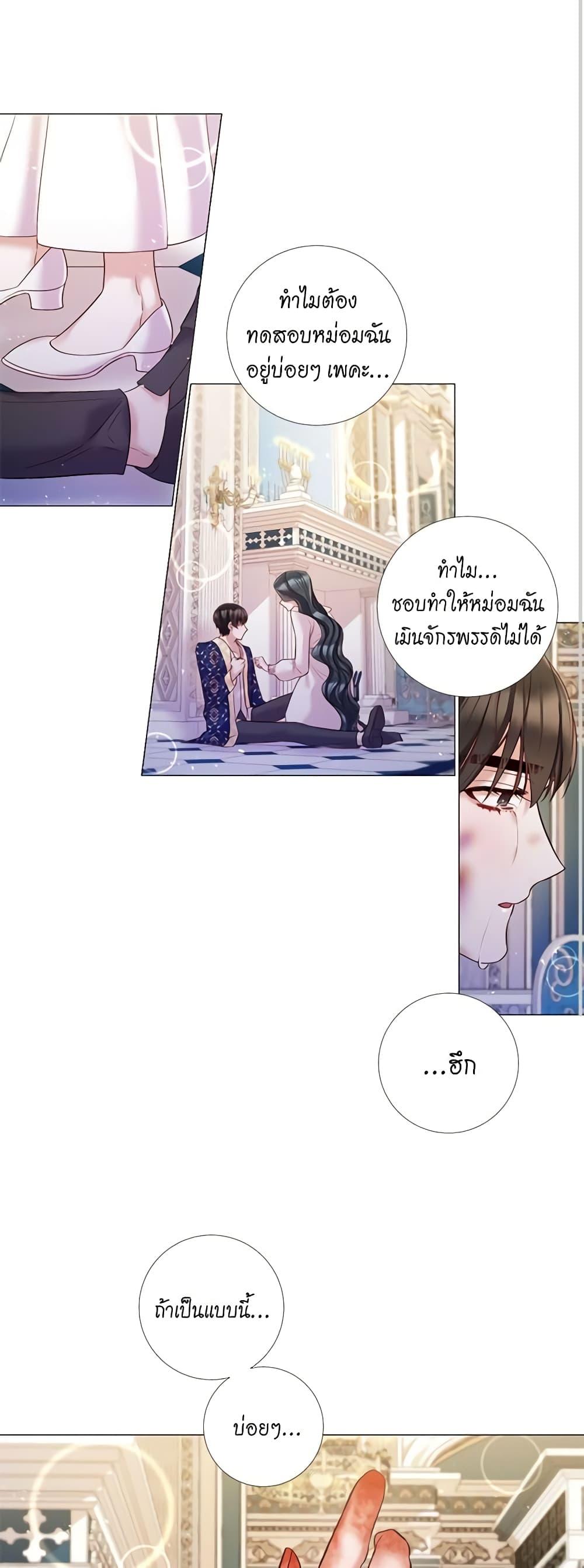 Manga-lc-com อ่านมังงะ อ่านการ์ตูน ออนไลน์ ฟรี Lady to Queen ตอนที่ 1 2 3 4 5 6 7 8 9 10 11 12 13 14 ฟรี ไม่มีโฆษณา Manga-lc - อ่าน มังงะ อ่าน การ์ตูน ออนไลน์ อ่านมังงะ ฟรี
