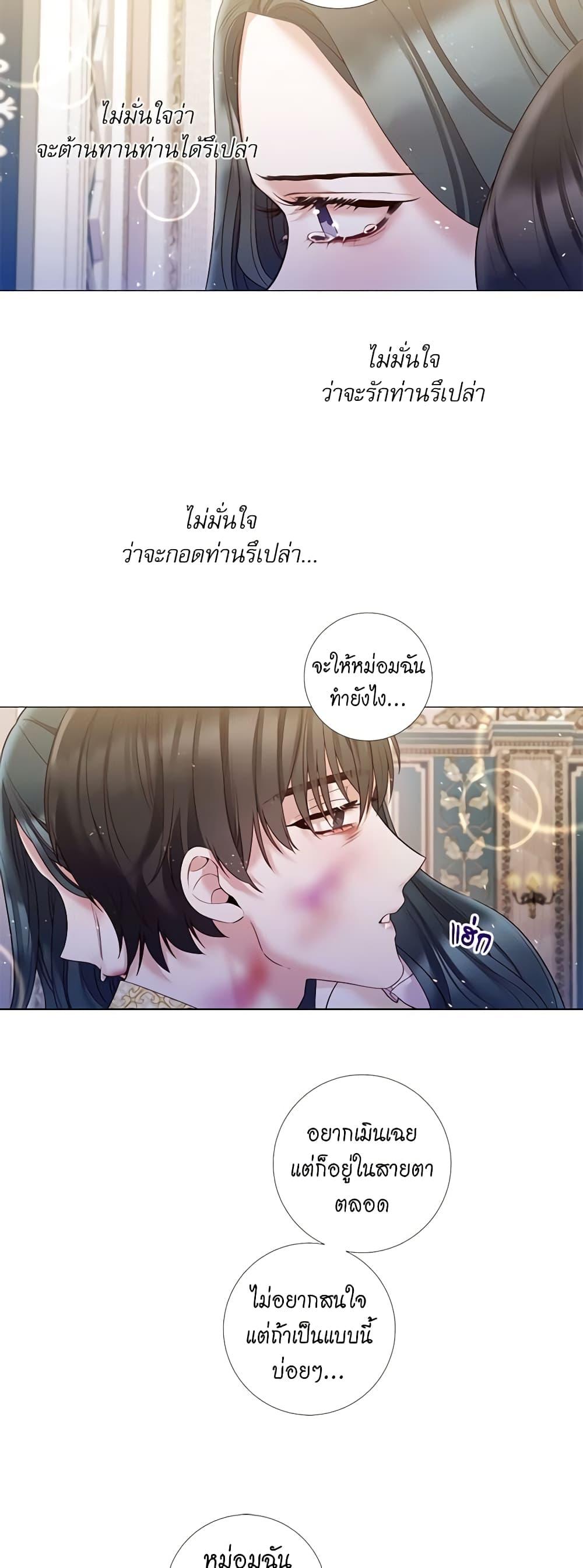 Manga-lc-com อ่านมังงะ อ่านการ์ตูน ออนไลน์ ฟรี Lady to Queen ตอนที่ 1 2 3 4 5 6 7 8 9 10 11 12 13 14 ฟรี ไม่มีโฆษณา Manga-lc - อ่าน มังงะ อ่าน การ์ตูน ออนไลน์ อ่านมังงะ ฟรี