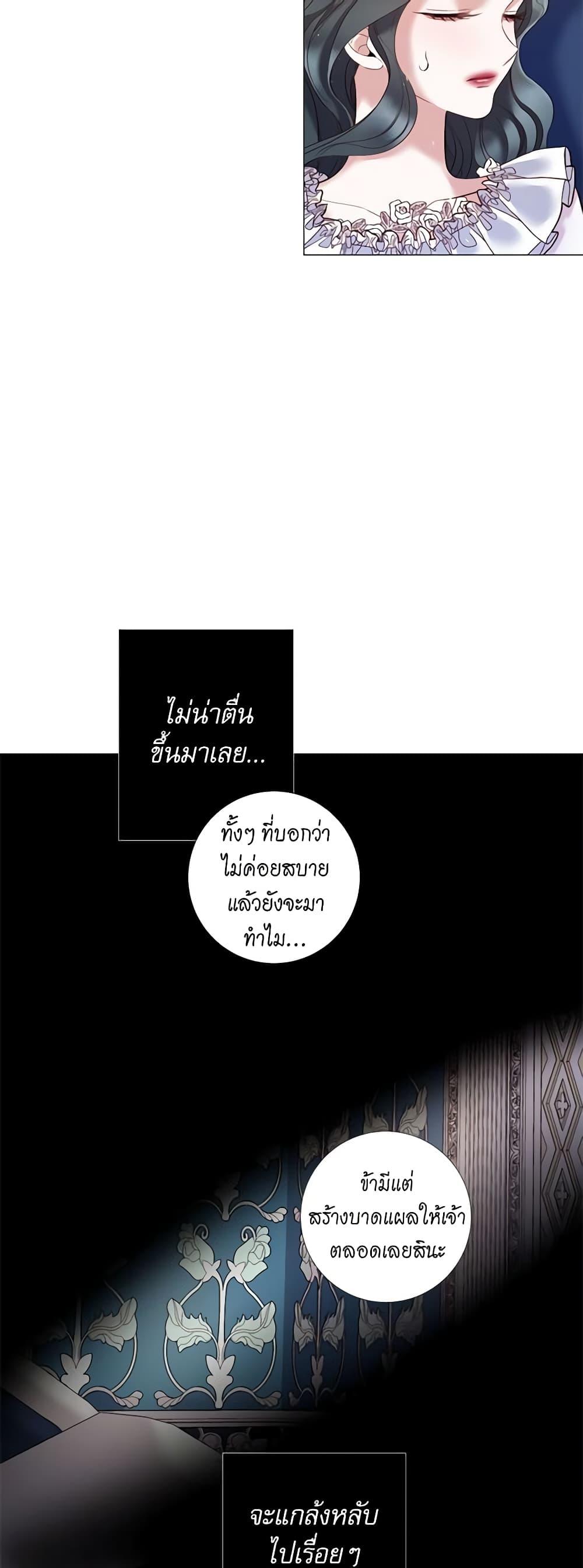 Manga-lc-com อ่านมังงะ อ่านการ์ตูน ออนไลน์ ฟรี Lady to Queen ตอนที่ 1 2 3 4 5 6 7 8 9 10 11 12 13 14 ฟรี ไม่มีโฆษณา Manga-lc - อ่าน มังงะ อ่าน การ์ตูน ออนไลน์ อ่านมังงะ ฟรี
