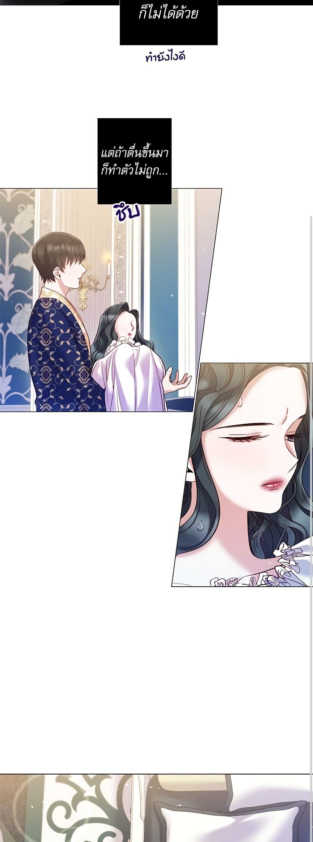 Manga-lc-com อ่านมังงะ อ่านการ์ตูน ออนไลน์ ฟรี Lady to Queen ตอนที่ 1 2 3 4 5 6 7 8 9 10 11 12 13 14 ฟรี ไม่มีโฆษณา Manga-lc - อ่าน มังงะ อ่าน การ์ตูน ออนไลน์ อ่านมังงะ ฟรี