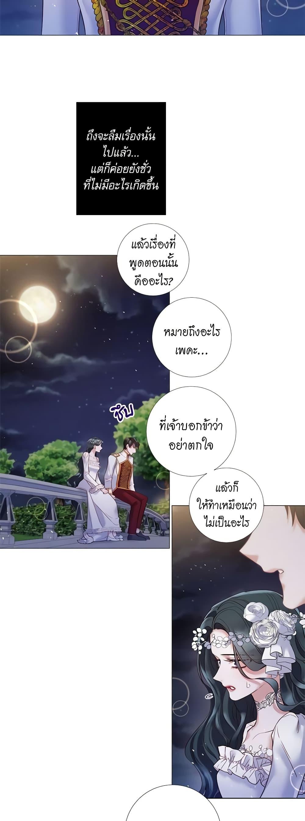 Manga-lc-com อ่านมังงะ อ่านการ์ตูน ออนไลน์ ฟรี Lady to Queen ตอนที่ 1 2 3 4 5 6 7 8 9 10 11 12 13 14 ฟรี ไม่มีโฆษณา Manga-lc - อ่าน มังงะ อ่าน การ์ตูน ออนไลน์ อ่านมังงะ ฟรี