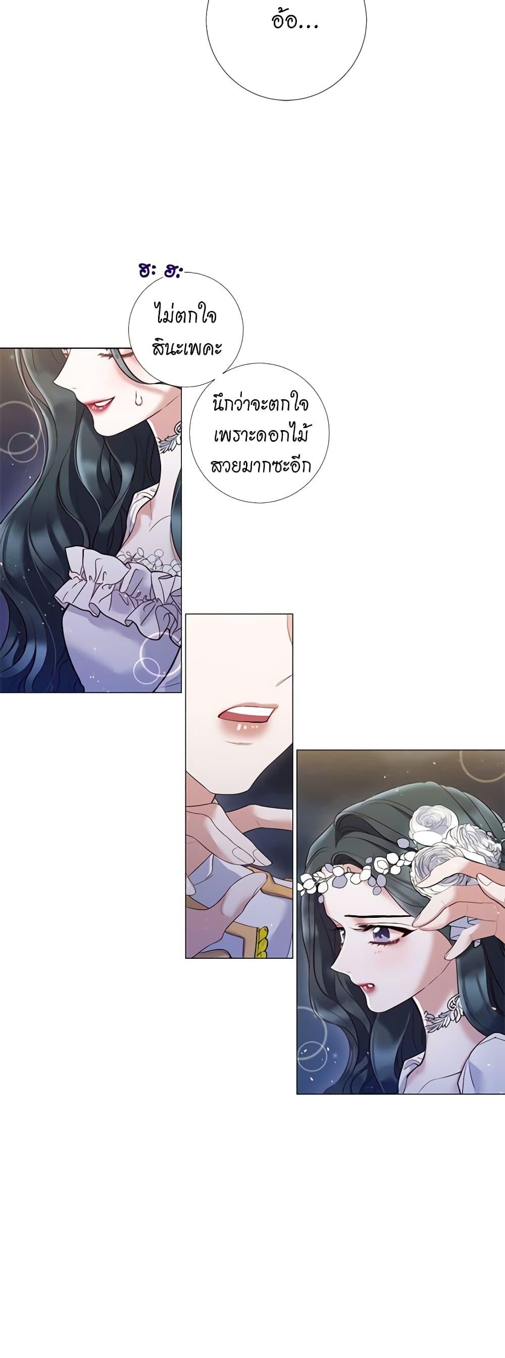 Manga-lc-com อ่านมังงะ อ่านการ์ตูน ออนไลน์ ฟรี Lady to Queen ตอนที่ 1 2 3 4 5 6 7 8 9 10 11 12 13 14 ฟรี ไม่มีโฆษณา Manga-lc - อ่าน มังงะ อ่าน การ์ตูน ออนไลน์ อ่านมังงะ ฟรี