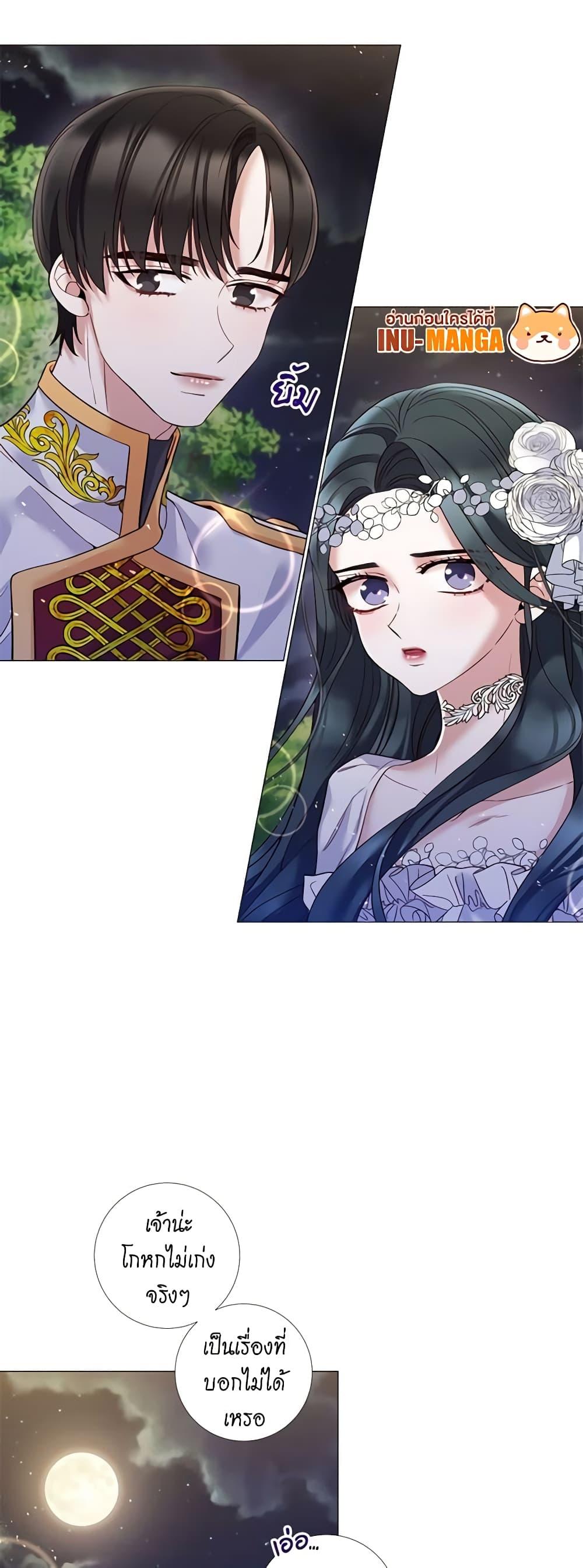 Manga-lc-com อ่านมังงะ อ่านการ์ตูน ออนไลน์ ฟรี Lady to Queen ตอนที่ 1 2 3 4 5 6 7 8 9 10 11 12 13 14 ฟรี ไม่มีโฆษณา Manga-lc - อ่าน มังงะ อ่าน การ์ตูน ออนไลน์ อ่านมังงะ ฟรี