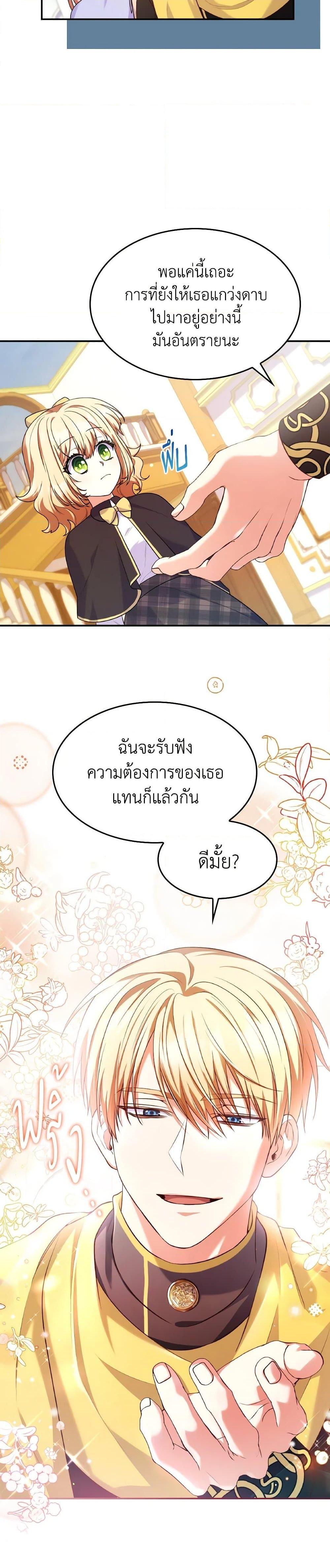 Manga-lc-com อ่านมังงะ อ่านการ์ตูน ออนไลน์ ฟรี I’m a Villainess But I Became a Mother ตอนที่ 1 2 3 4 5 6 7 8 9 10 11 12 13 14 ฟรี ไม่มีโฆษณา Manga-lc - อ่าน มังงะ อ่าน การ์ตูน ออนไลน์ อ่านมังงะ ฟรี