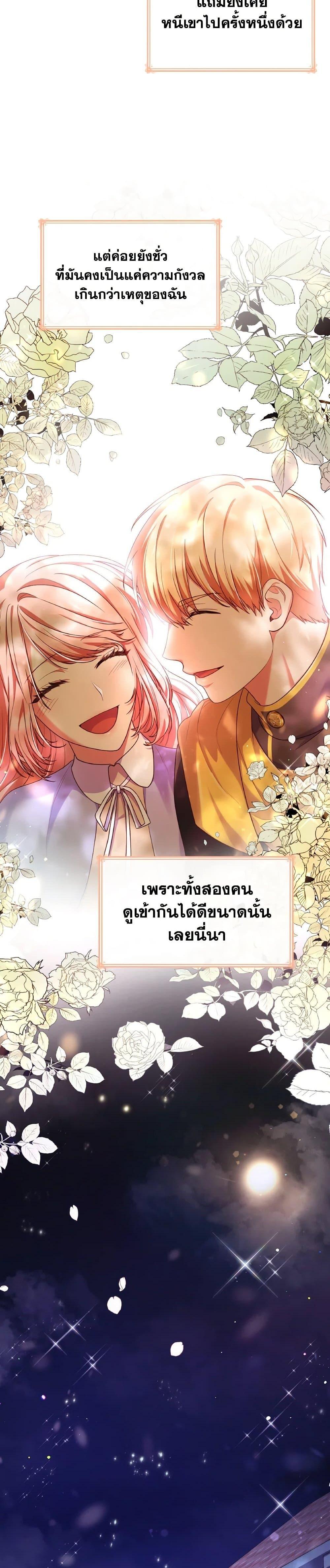 Manga-lc-com อ่านมังงะ อ่านการ์ตูน ออนไลน์ ฟรี I’m a Villainess But I Became a Mother ตอนที่ 1 2 3 4 5 6 7 8 9 10 11 12 13 14 ฟรี ไม่มีโฆษณา Manga-lc - อ่าน มังงะ อ่าน การ์ตูน ออนไลน์ อ่านมังงะ ฟรี