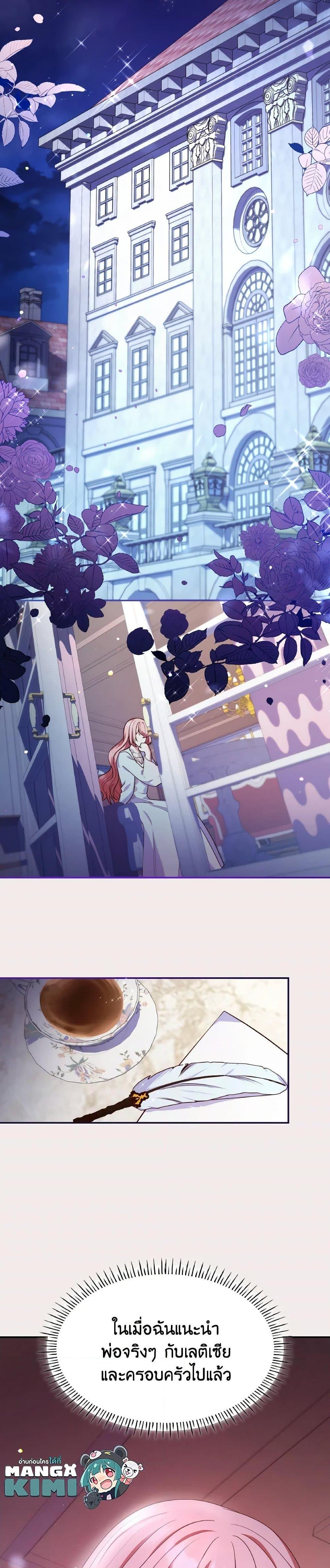 Manga-lc-com อ่านมังงะ อ่านการ์ตูน ออนไลน์ ฟรี I’m a Villainess But I Became a Mother ตอนที่ 1 2 3 4 5 6 7 8 9 10 11 12 13 14 ฟรี ไม่มีโฆษณา Manga-lc - อ่าน มังงะ อ่าน การ์ตูน ออนไลน์ อ่านมังงะ ฟรี