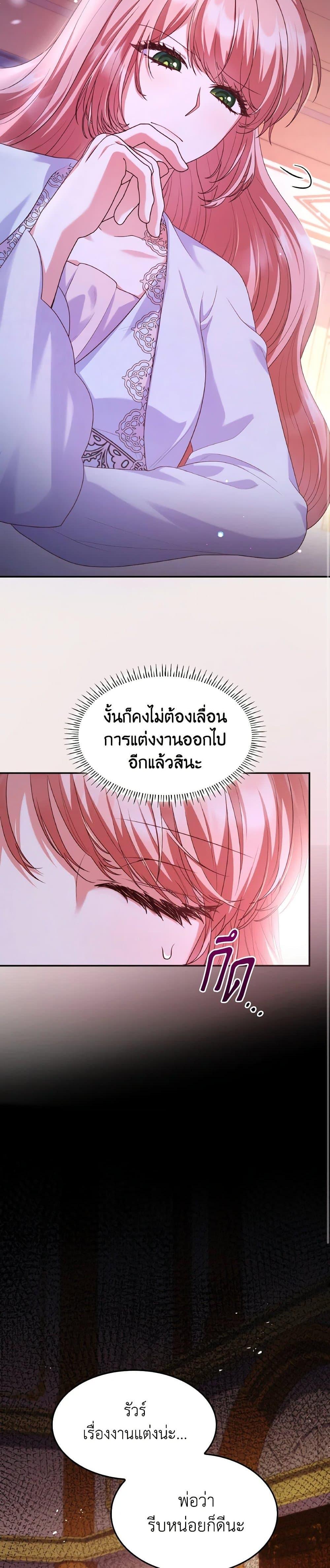 Manga-lc-com อ่านมังงะ อ่านการ์ตูน ออนไลน์ ฟรี I’m a Villainess But I Became a Mother ตอนที่ 1 2 3 4 5 6 7 8 9 10 11 12 13 14 ฟรี ไม่มีโฆษณา Manga-lc - อ่าน มังงะ อ่าน การ์ตูน ออนไลน์ อ่านมังงะ ฟรี