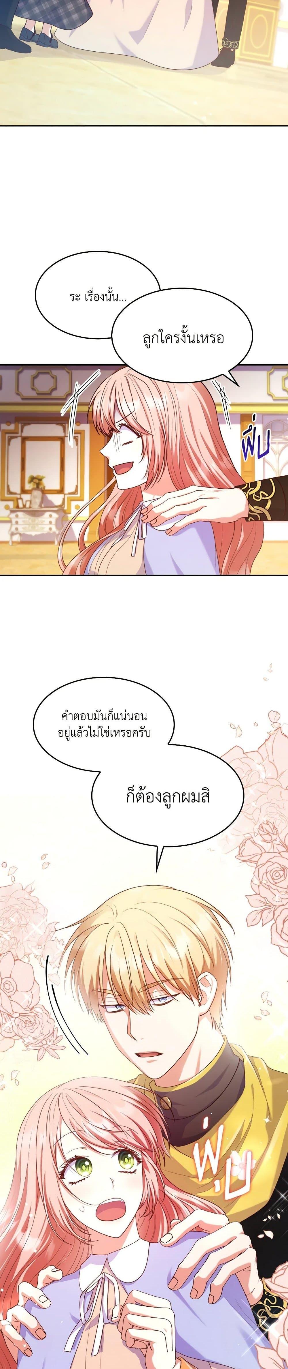 Manga-lc-com อ่านมังงะ อ่านการ์ตูน ออนไลน์ ฟรี I’m a Villainess But I Became a Mother ตอนที่ 1 2 3 4 5 6 7 8 9 10 11 12 13 14 ฟรี ไม่มีโฆษณา Manga-lc - อ่าน มังงะ อ่าน การ์ตูน ออนไลน์ อ่านมังงะ ฟรี