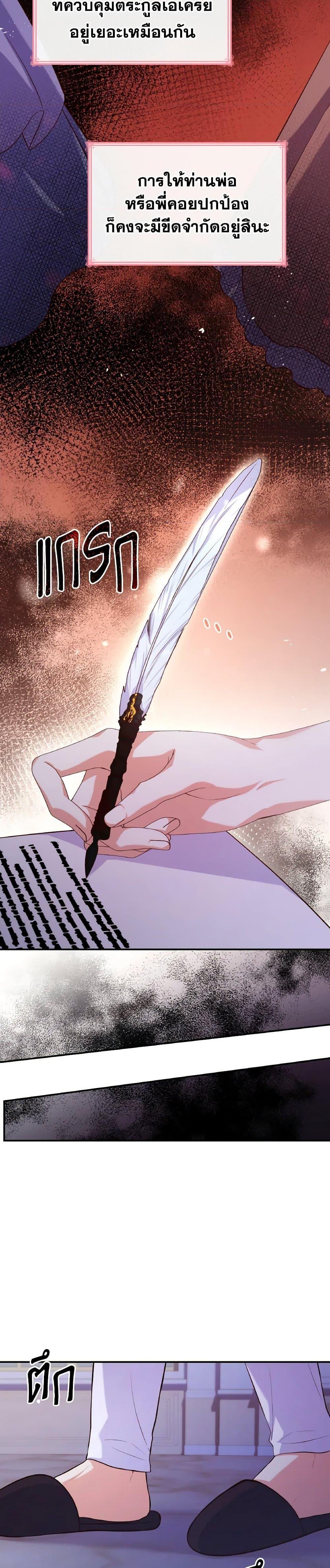 Manga-lc-com อ่านมังงะ อ่านการ์ตูน ออนไลน์ ฟรี I’m a Villainess But I Became a Mother ตอนที่ 1 2 3 4 5 6 7 8 9 10 11 12 13 14 ฟรี ไม่มีโฆษณา Manga-lc - อ่าน มังงะ อ่าน การ์ตูน ออนไลน์ อ่านมังงะ ฟรี