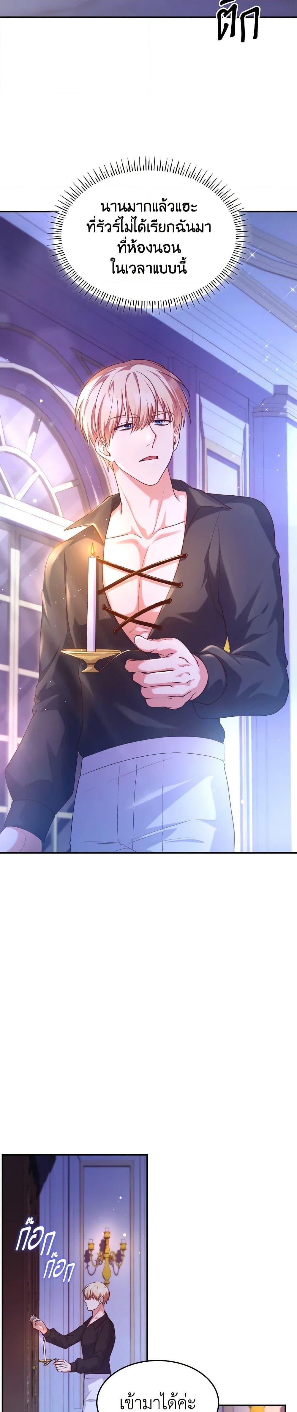 Manga-lc-com อ่านมังงะ อ่านการ์ตูน ออนไลน์ ฟรี I’m a Villainess But I Became a Mother ตอนที่ 1 2 3 4 5 6 7 8 9 10 11 12 13 14 ฟรี ไม่มีโฆษณา Manga-lc - อ่าน มังงะ อ่าน การ์ตูน ออนไลน์ อ่านมังงะ ฟรี