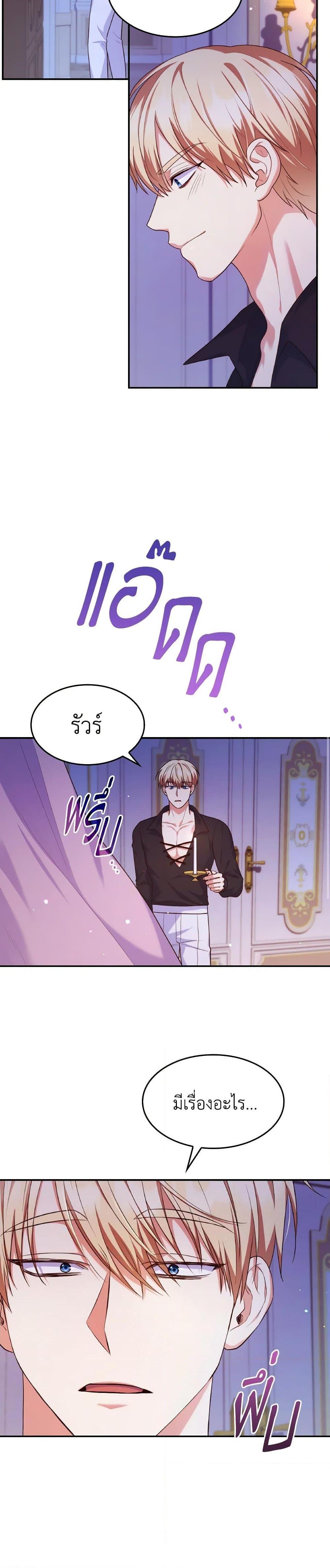 Manga-lc-com อ่านมังงะ อ่านการ์ตูน ออนไลน์ ฟรี I’m a Villainess But I Became a Mother ตอนที่ 1 2 3 4 5 6 7 8 9 10 11 12 13 14 ฟรี ไม่มีโฆษณา Manga-lc - อ่าน มังงะ อ่าน การ์ตูน ออนไลน์ อ่านมังงะ ฟรี