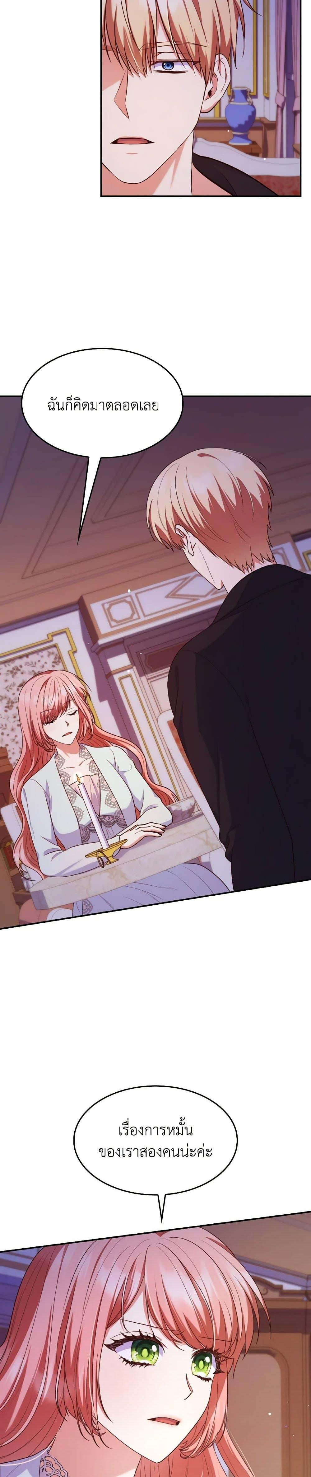 Manga-lc-com อ่านมังงะ อ่านการ์ตูน ออนไลน์ ฟรี I’m a Villainess But I Became a Mother ตอนที่ 1 2 3 4 5 6 7 8 9 10 11 12 13 14 ฟรี ไม่มีโฆษณา Manga-lc - อ่าน มังงะ อ่าน การ์ตูน ออนไลน์ อ่านมังงะ ฟรี