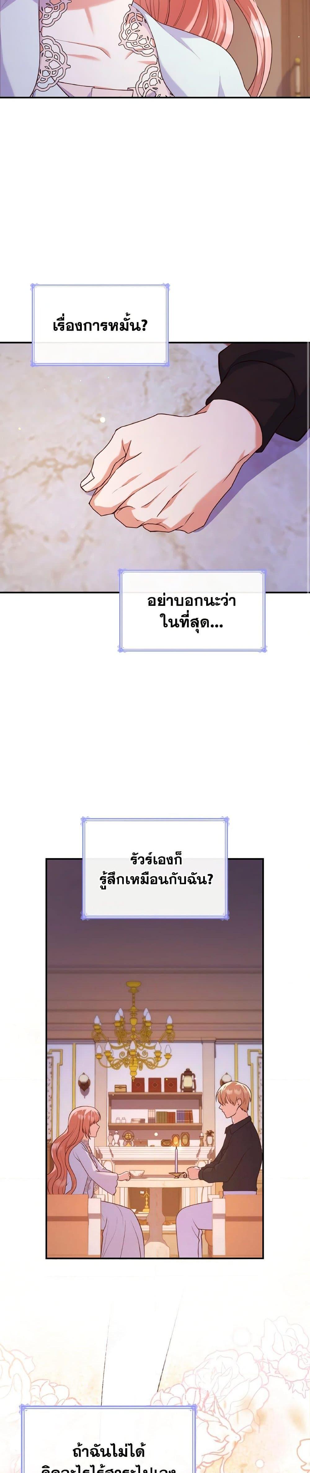 Manga-lc-com อ่านมังงะ อ่านการ์ตูน ออนไลน์ ฟรี I’m a Villainess But I Became a Mother ตอนที่ 1 2 3 4 5 6 7 8 9 10 11 12 13 14 ฟรี ไม่มีโฆษณา Manga-lc - อ่าน มังงะ อ่าน การ์ตูน ออนไลน์ อ่านมังงะ ฟรี