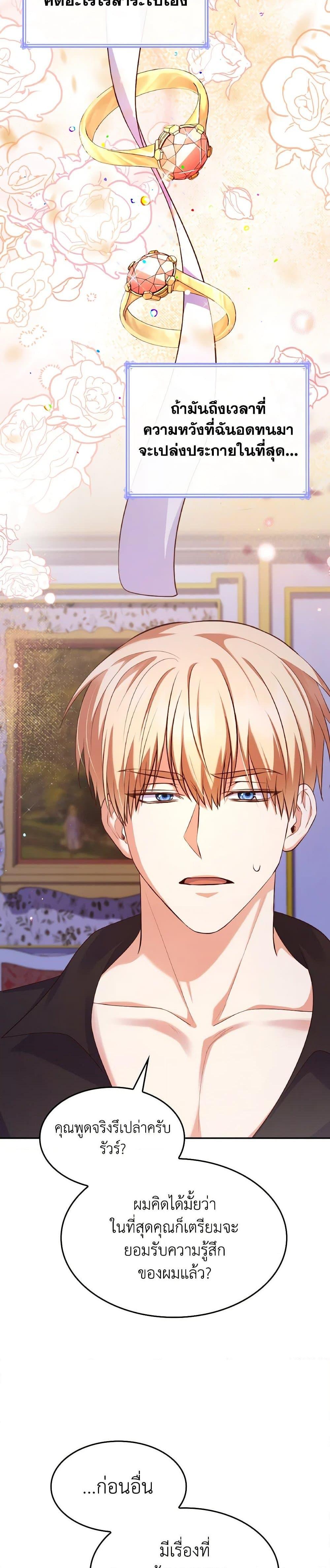 Manga-lc-com อ่านมังงะ อ่านการ์ตูน ออนไลน์ ฟรี I’m a Villainess But I Became a Mother ตอนที่ 1 2 3 4 5 6 7 8 9 10 11 12 13 14 ฟรี ไม่มีโฆษณา Manga-lc - อ่าน มังงะ อ่าน การ์ตูน ออนไลน์ อ่านมังงะ ฟรี