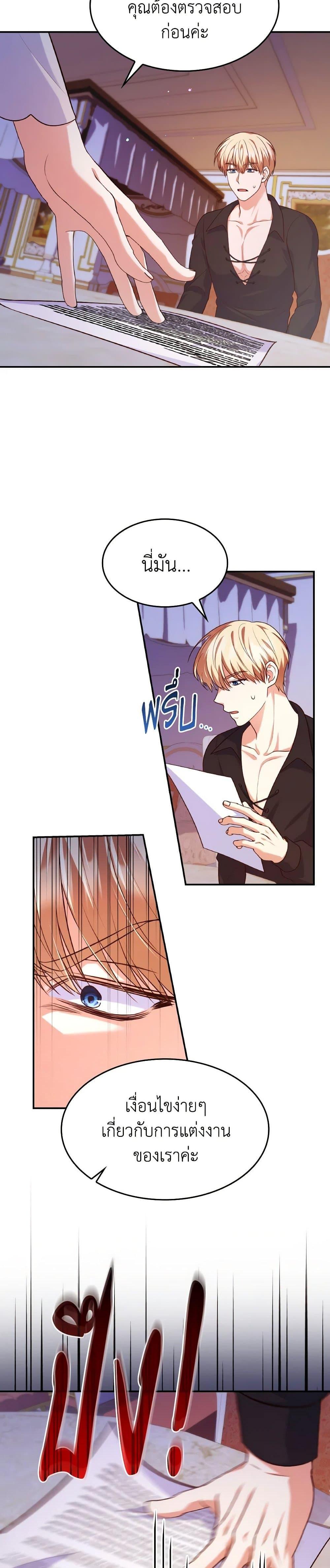 Manga-lc-com อ่านมังงะ อ่านการ์ตูน ออนไลน์ ฟรี I’m a Villainess But I Became a Mother ตอนที่ 1 2 3 4 5 6 7 8 9 10 11 12 13 14 ฟรี ไม่มีโฆษณา Manga-lc - อ่าน มังงะ อ่าน การ์ตูน ออนไลน์ อ่านมังงะ ฟรี