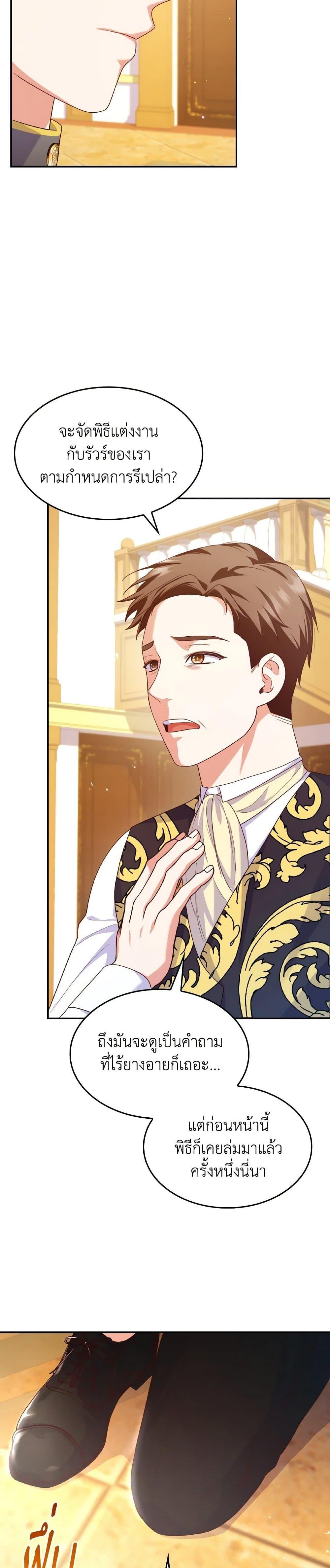 Manga-lc-com อ่านมังงะ อ่านการ์ตูน ออนไลน์ ฟรี I’m a Villainess But I Became a Mother ตอนที่ 1 2 3 4 5 6 7 8 9 10 11 12 13 14 ฟรี ไม่มีโฆษณา Manga-lc - อ่าน มังงะ อ่าน การ์ตูน ออนไลน์ อ่านมังงะ ฟรี