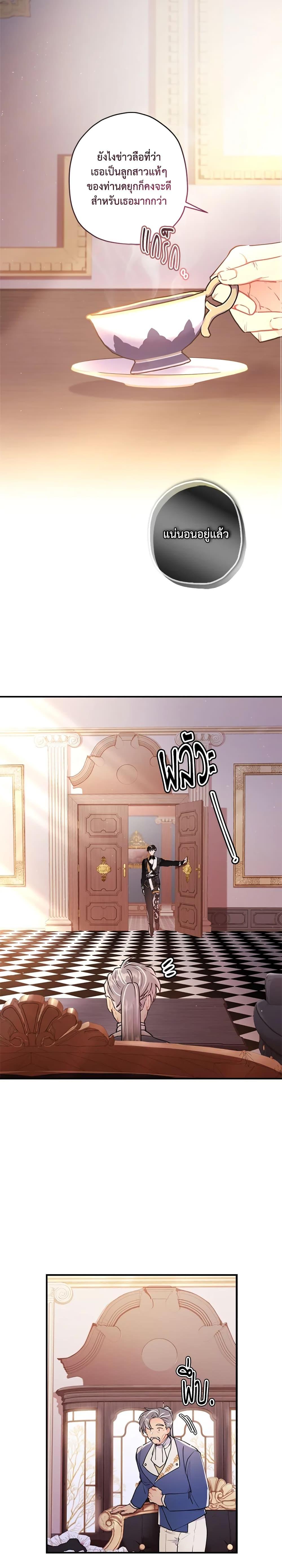 Manga-lc-com อ่านมังงะ อ่านการ์ตูน ออนไลน์ ฟรี I Became the Male Lead’s Adopted Daughter ตอนที่ 1 2 3 4 5 6 7 8 9 10 11 12 13 14 ฟรี ไม่มีโฆษณา Manga-lc - อ่าน มังงะ อ่าน การ์ตูน ออนไลน์ อ่านมังงะ ฟรี