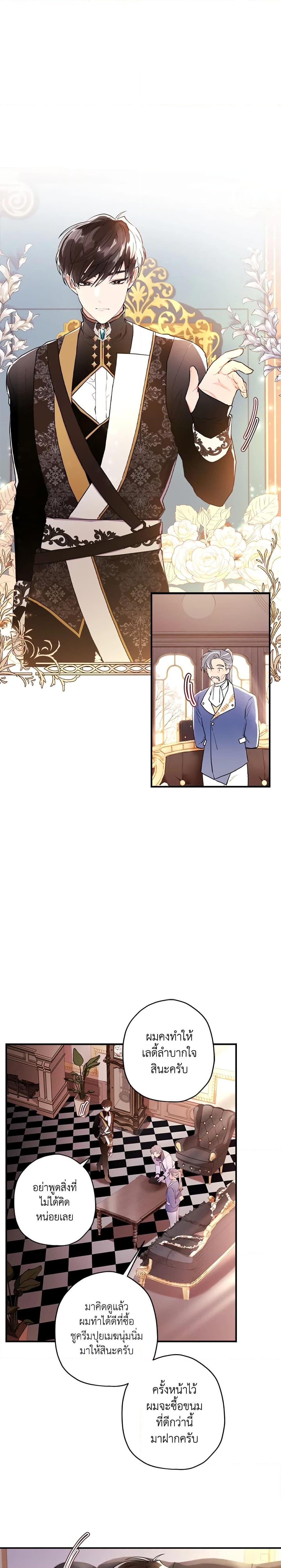 Manga-lc-com อ่านมังงะ อ่านการ์ตูน ออนไลน์ ฟรี I Became the Male Lead’s Adopted Daughter ตอนที่ 1 2 3 4 5 6 7 8 9 10 11 12 13 14 ฟรี ไม่มีโฆษณา Manga-lc - อ่าน มังงะ อ่าน การ์ตูน ออนไลน์ อ่านมังงะ ฟรี