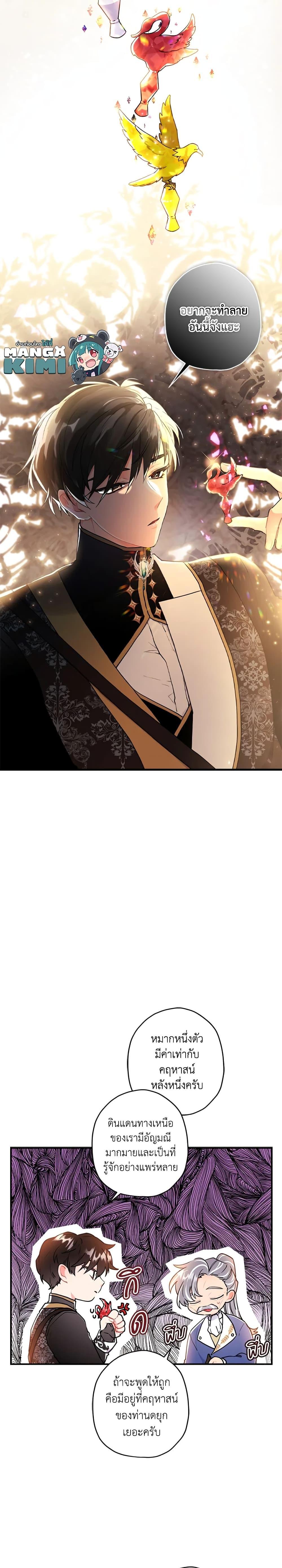 Manga-lc-com อ่านมังงะ อ่านการ์ตูน ออนไลน์ ฟรี I Became the Male Lead’s Adopted Daughter ตอนที่ 1 2 3 4 5 6 7 8 9 10 11 12 13 14 ฟรี ไม่มีโฆษณา Manga-lc - อ่าน มังงะ อ่าน การ์ตูน ออนไลน์ อ่านมังงะ ฟรี