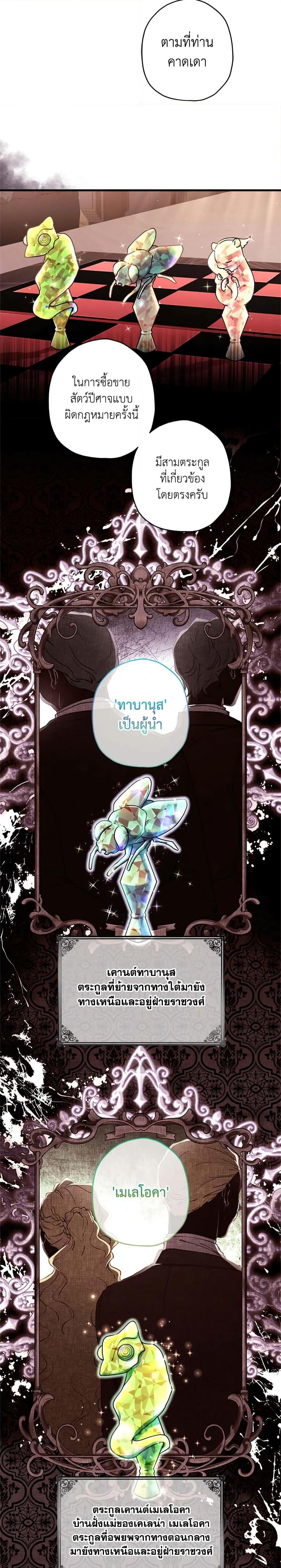 Manga-lc-com อ่านมังงะ อ่านการ์ตูน ออนไลน์ ฟรี I Became the Male Lead’s Adopted Daughter ตอนที่ 1 2 3 4 5 6 7 8 9 10 11 12 13 14 ฟรี ไม่มีโฆษณา Manga-lc - อ่าน มังงะ อ่าน การ์ตูน ออนไลน์ อ่านมังงะ ฟรี